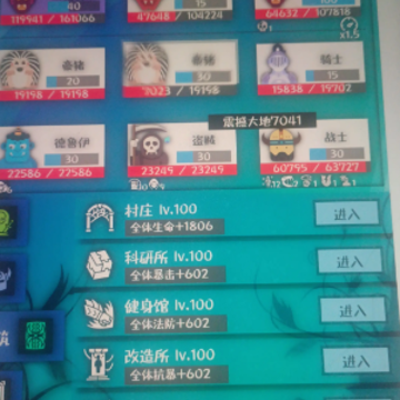战牧法游戏 战牧法游戏