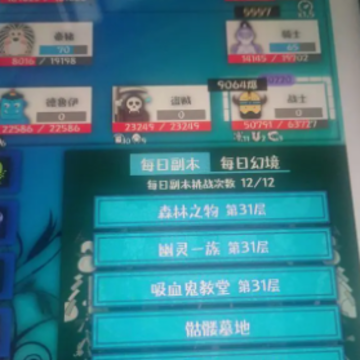战牧法游戏 战牧法游戏