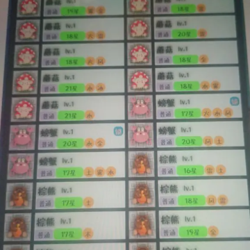 战牧法游戏 战牧法游戏