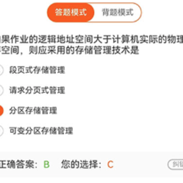虎奔等考app 虎奔等考app