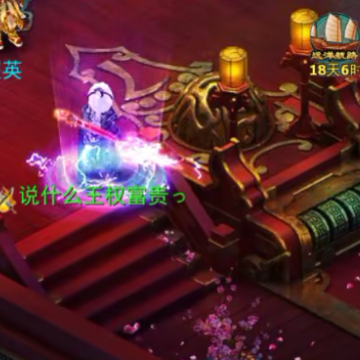 神雕侠侣手游老虎客户端 神雕侠侣手游老虎客户端