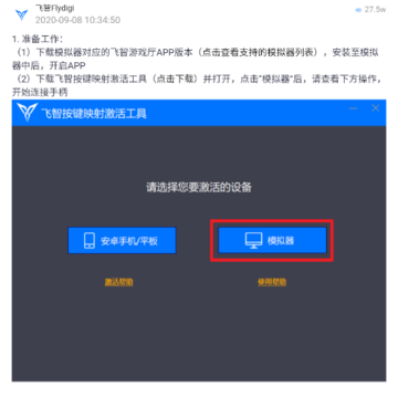 飞智游戏厅安卓版 飞智游戏厅安卓版