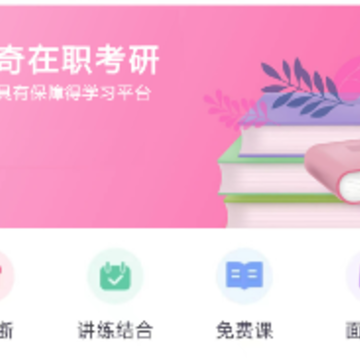 ̫����ְ����app����