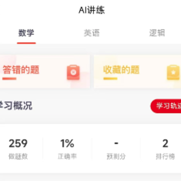 ̫����ְ����app����