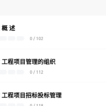 ��ѯ����ʦ���⹷app