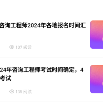 ��ѯ����ʦ���⹷app