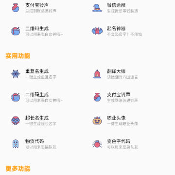 闪游cc画质助手 闪游cc画质助手
