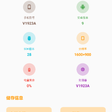 闪游cc画质助手 闪游cc画质助手
