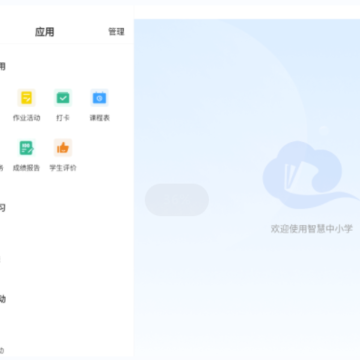 �ǻ���СѧHD��app