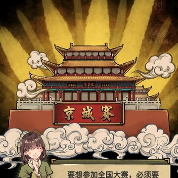 沉默的蛐蛐中文版 沉默的蛐蛐中文版