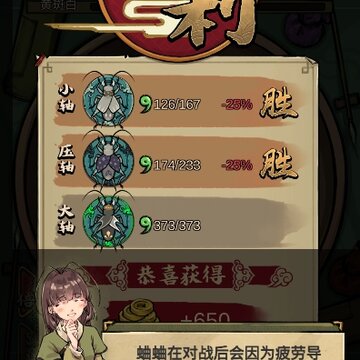 沉默的蛐蛐中文版 沉默的蛐蛐中文版