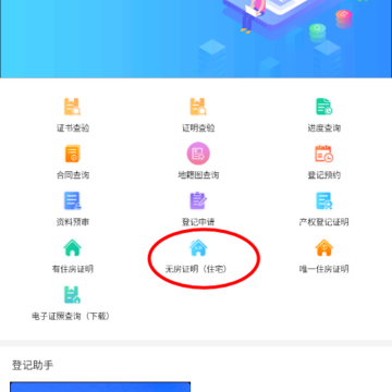 汴易登app 汴易登app