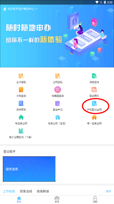 ���׵�app