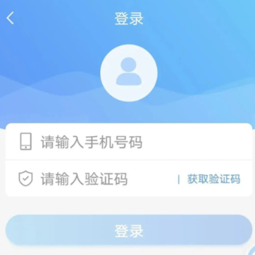 汴易登app 汴易登app