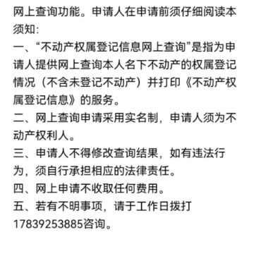 汴易登app 汴易登app