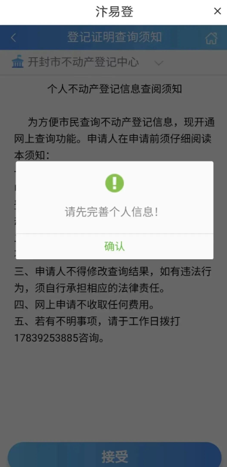 ���׵�app