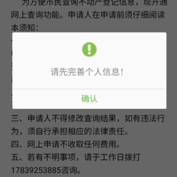 汴易登app 汴易登app