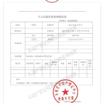 汴易登app 汴易登app
