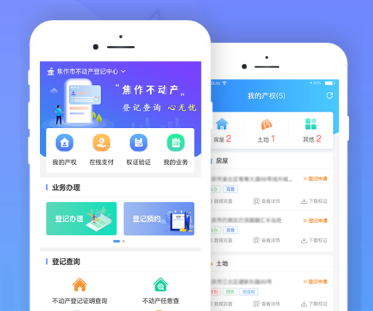 ���׵�app