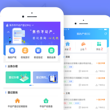 汴易登app 汴易登app
