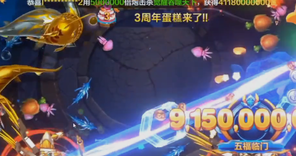乐乐捕鱼极速高爆版 乐乐捕鱼极速高爆版