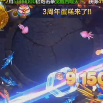 乐乐捕鱼极速高爆版 乐乐捕鱼极速高爆版