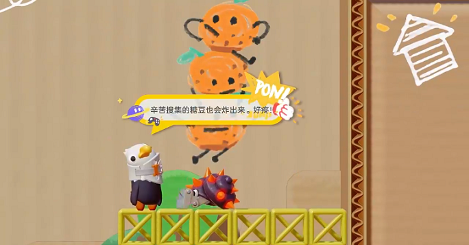 ����bump