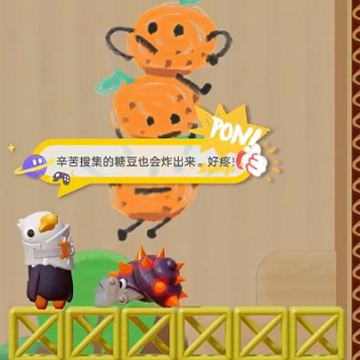 ����bump