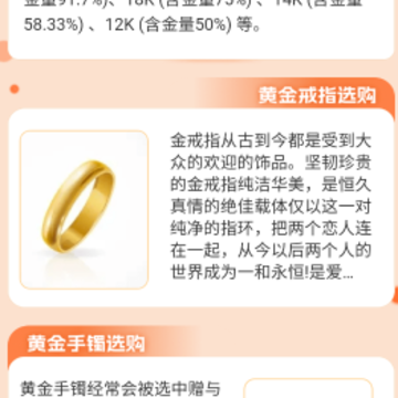 送福金屋 送福金屋
