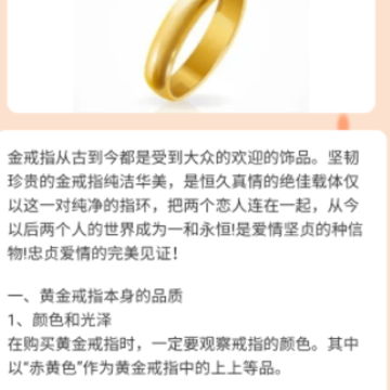 送福金屋 送福金屋