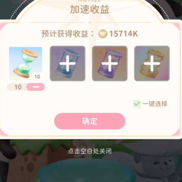 魔卡少女樱回忆钥匙 魔卡少女樱回忆钥匙