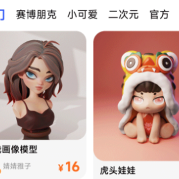 �׼�3D��ӡapp