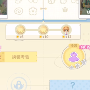 魔卡少女樱回忆钥匙 魔卡少女樱回忆钥匙