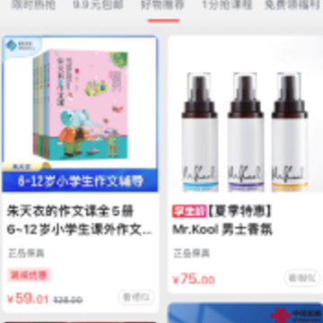 ���ϴ�ѧapp����