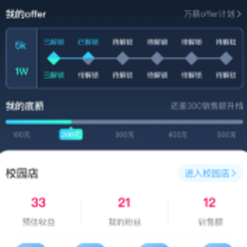 ���ϴ�ѧapp����