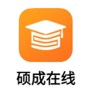 硕成在线app 硕成在线app