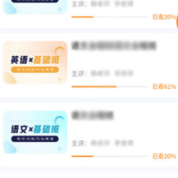硕成在线app 硕成在线app