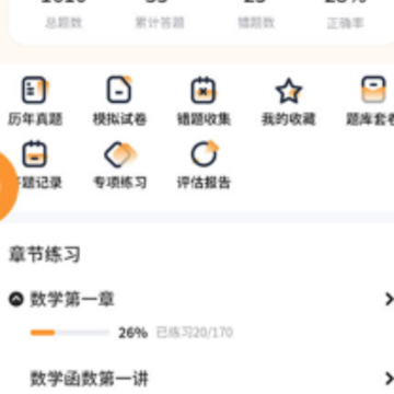 硕成在线app 硕成在线app