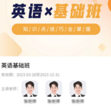 硕成在线app 硕成在线app