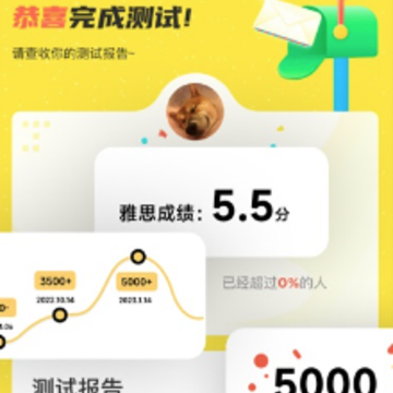 土豆雅思app 土豆雅思app