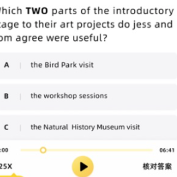 土豆雅思app 土豆雅思app