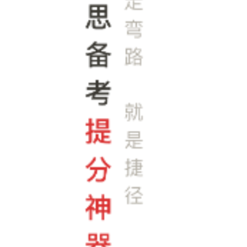 土豆雅思app 土豆雅思app