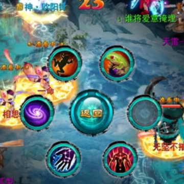 神雕侠侣手游当乐版本 神雕侠侣手游当乐版本