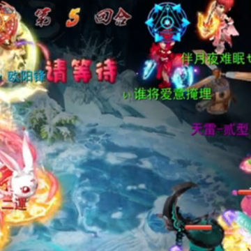 神雕侠侣手游当乐版本 神雕侠侣手游当乐版本