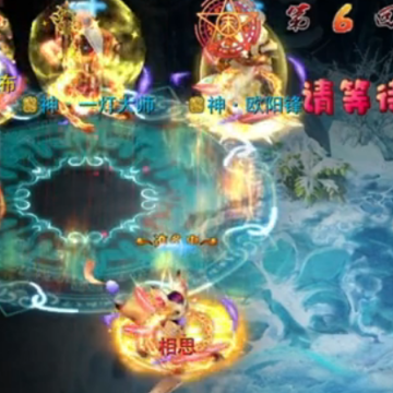 神雕侠侣手游当乐版本 神雕侠侣手游当乐版本
