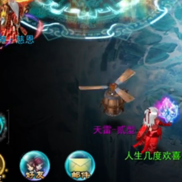 神雕侠侣手游当乐版本 神雕侠侣手游当乐版本