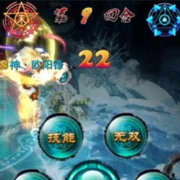 神雕侠侣手游当乐版本 神雕侠侣手游当乐版本