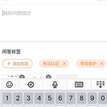 蜗牛问答app 蜗牛问答app