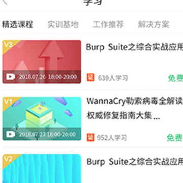 蜗牛问答app 蜗牛问答app