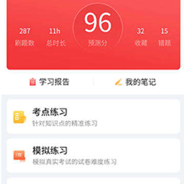 蜗牛问答app 蜗牛问答app